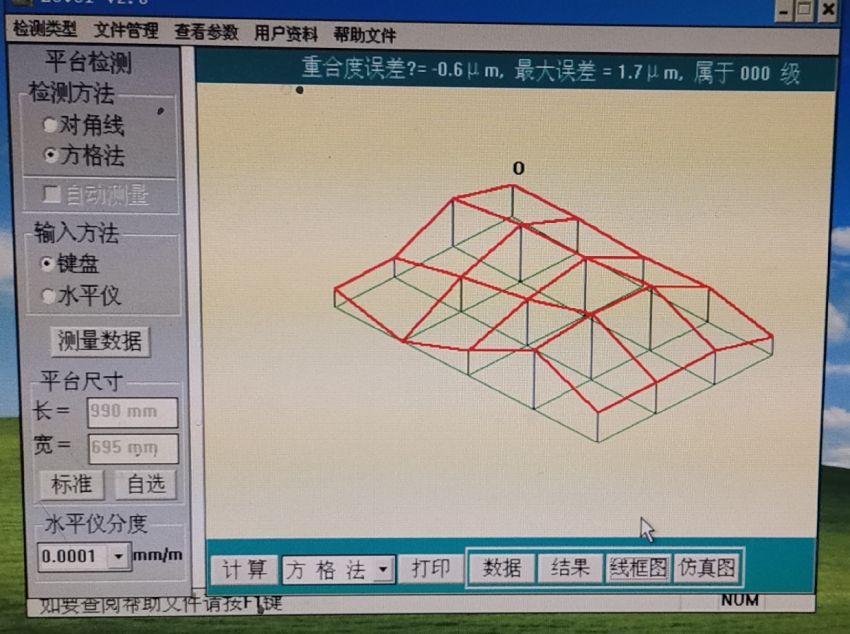 9检测结果-.jpg